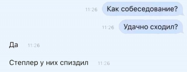 Смешные комментарии из социальных сетей 23.09.2016