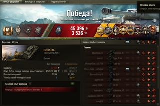 Wargaming 39