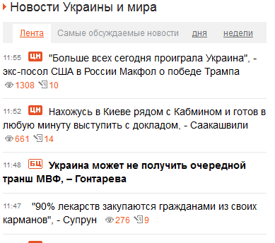 Мастер-класс по переобуванию на ходу