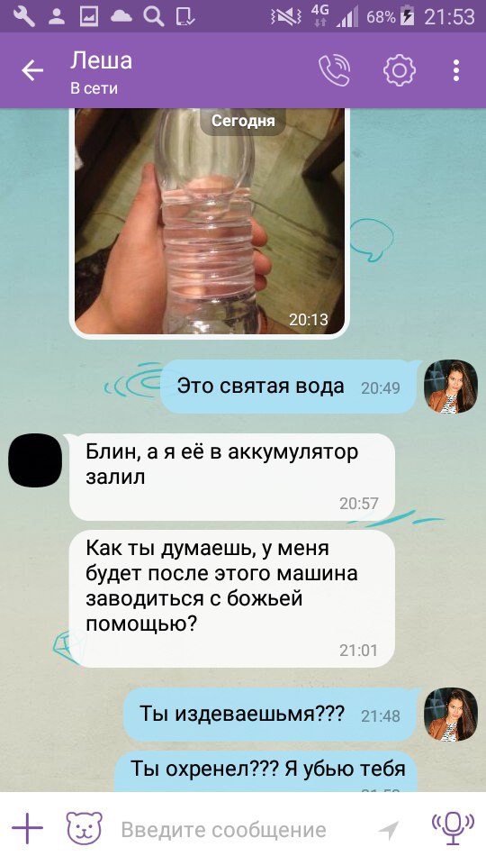 Адовый трэш и тупизм на начало недели