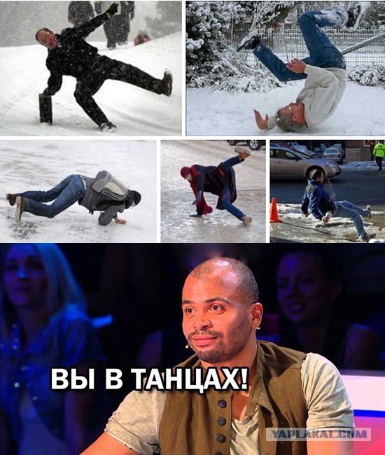 Фристайло ракамакафо
