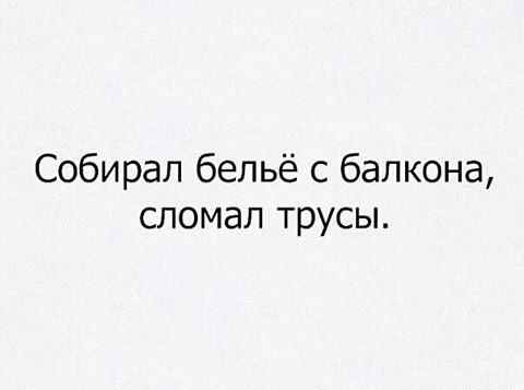 Доза фотокартинок