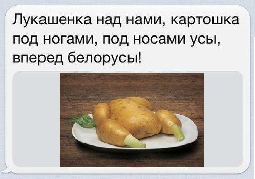 США взялись за Белоруссию