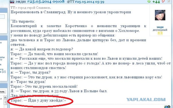 Ветерана «Беркута» из Одессы эвакуировали в Россию