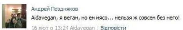 Смешные комментарии 29.01.2017