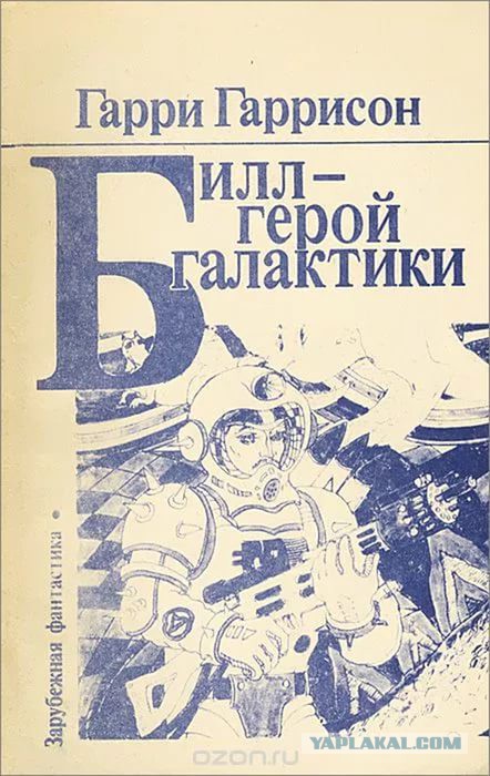 Писатели и экранизации