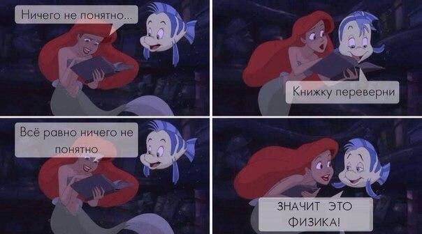 Деградации ЯПу от Креизи