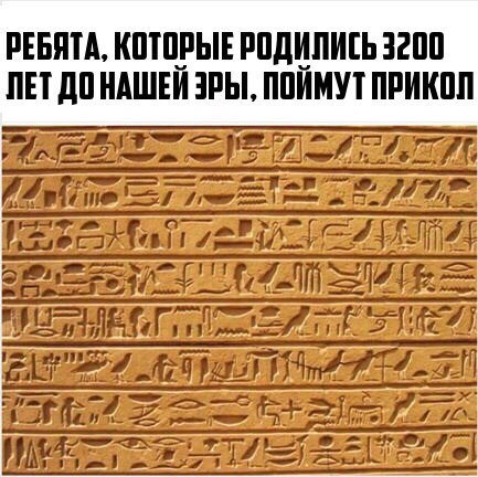 Смотрим и деградируем