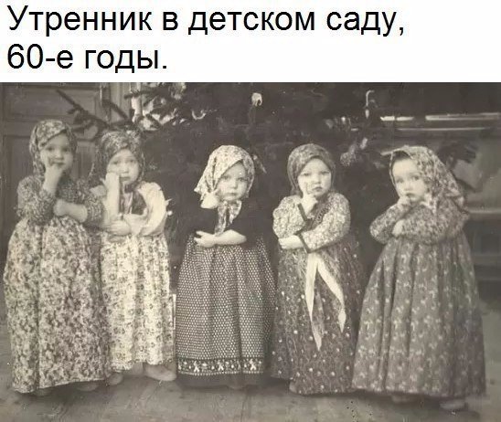 Набористый набор картинок
