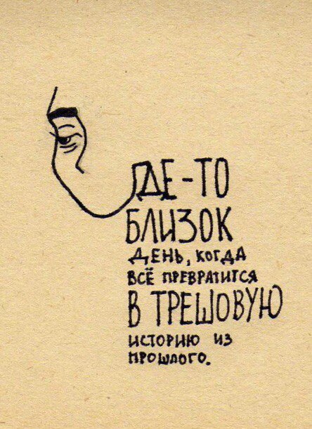 Подборка интересных и веселых картинок
