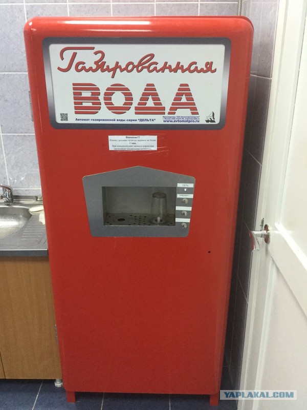 Назад в СССР - автоматы с газировкой на новый лад