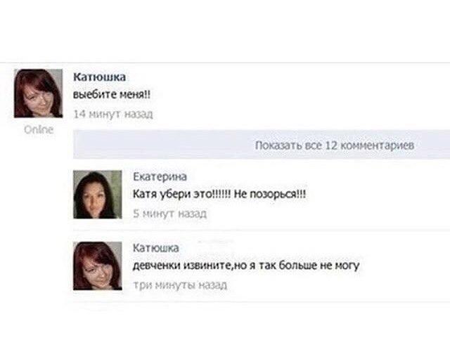 Не очень светлый юмор к середине недели