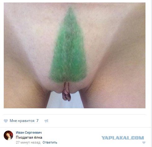 Вагинальные блестки