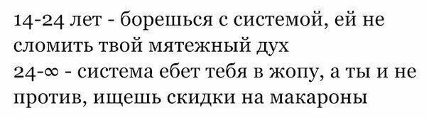 Журнал школьный деградант