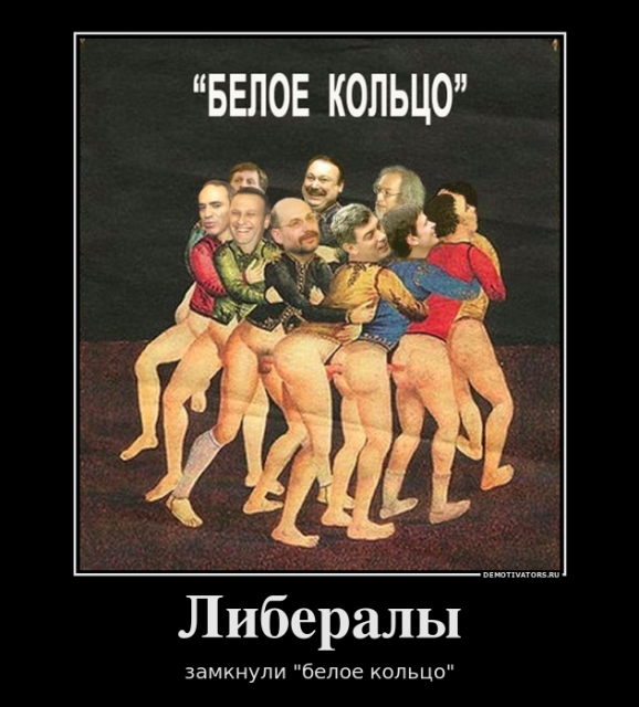 Валит избирателей наповал