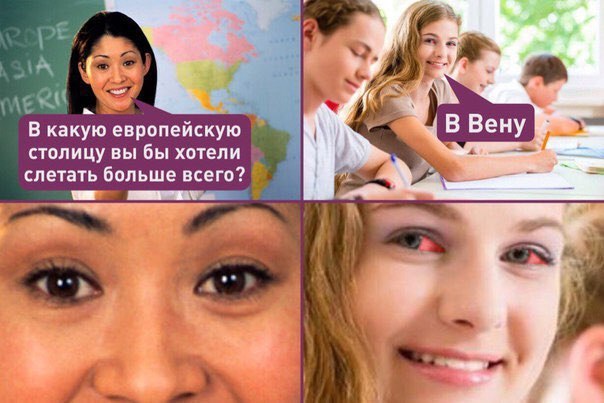Странный Юмор