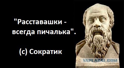 Конец Света. Проект проведения.