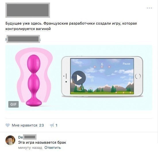 Нестандартный юмор