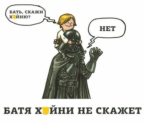Ударная доза тупежа и деградации