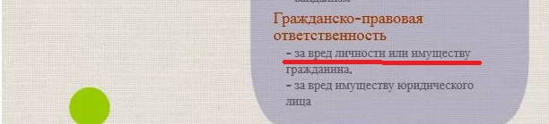 В Уфе школьники затравили одноклассницу Вику из-за несуществующего сифилиса