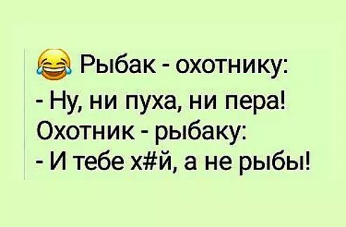 Смешные комментарии из социальных сетей 22.02.2018
