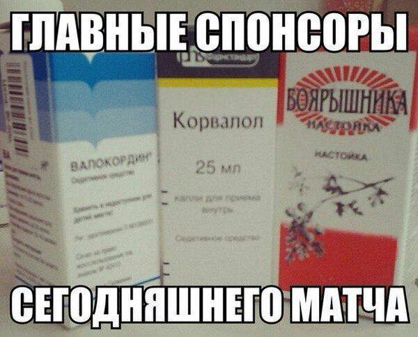 Сборная России выиграла у сборной Германии, 4-3
