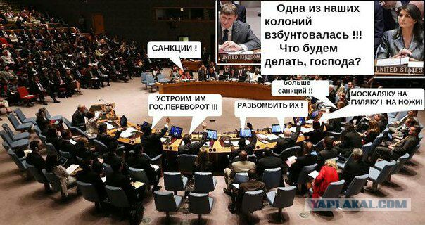 В парламенте Британии предложили перенести ЧМ-2018 на 2019 год в другую страну