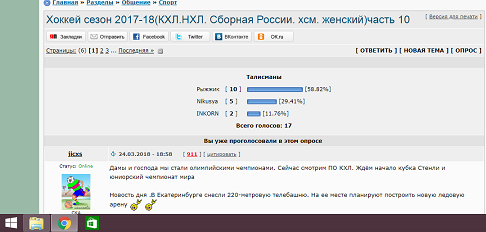 Беседка ФиС ЯПа 5