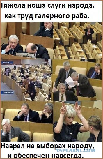 Детей российских чиновников могут выбросить из английских колледжей