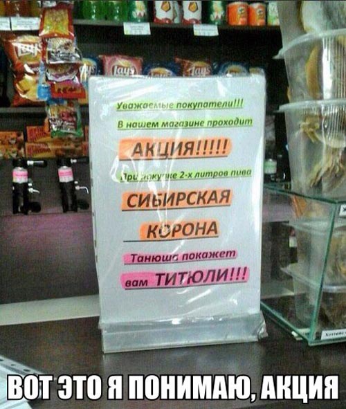 Порция стандартного деграюмора