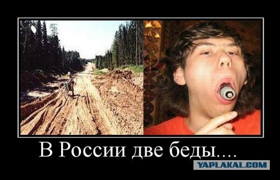 Авария в Питере