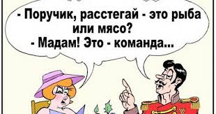 Девушки - ущербные?