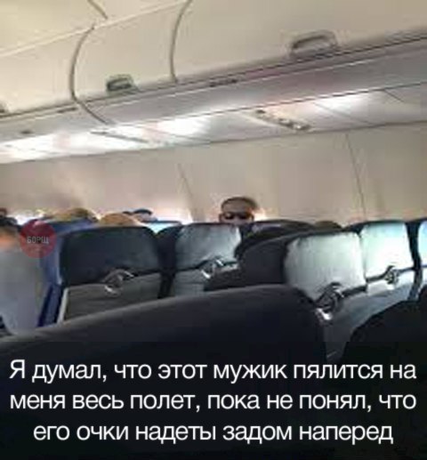 Нестандартный юмор