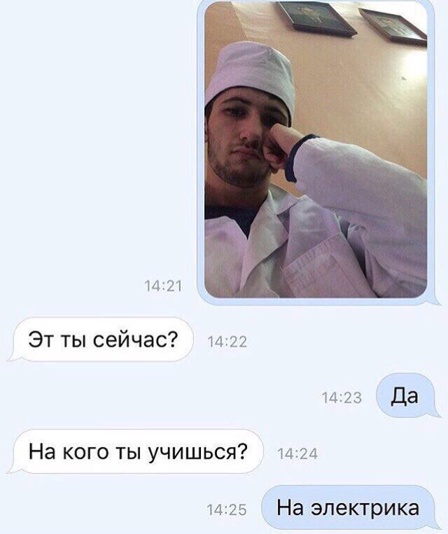 Нестандартный юмор