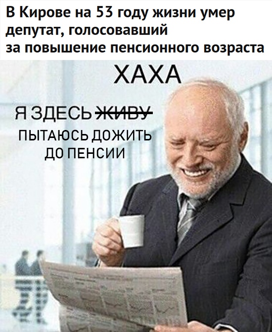 Глава Минтруда Топилин: реальные зарплаты в России выросли на 10% за 3-4 месяца