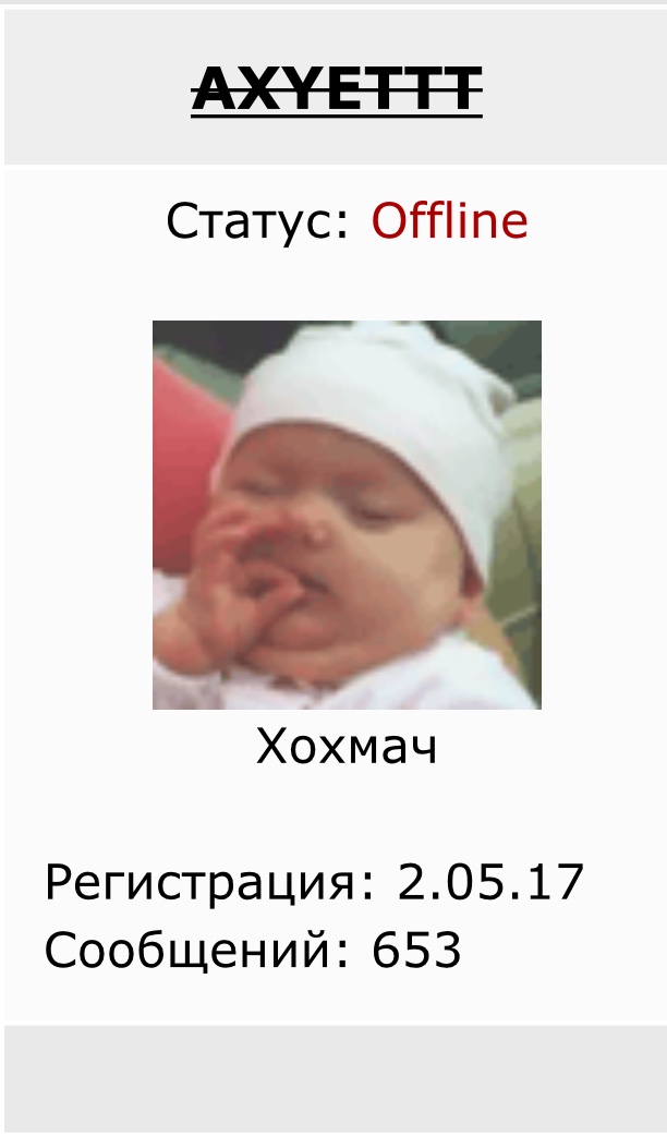 В 95 ищем Родину опять...