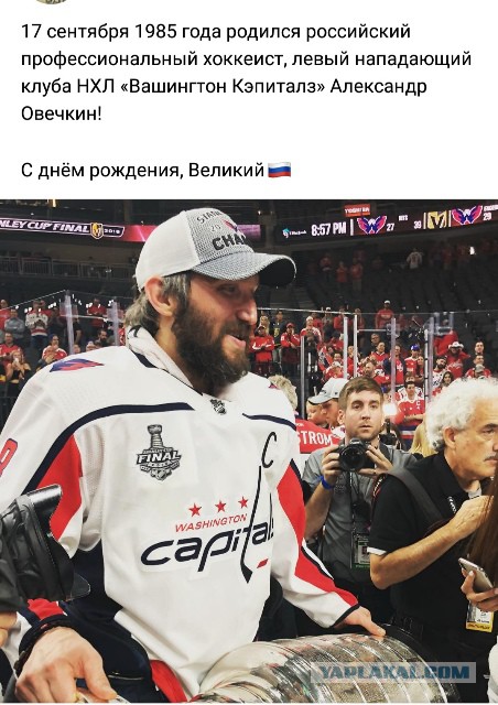 Хоккей сезон 2018-19(КХЛ, НХЛ, Сборная России, хсм и остальное) часть 1