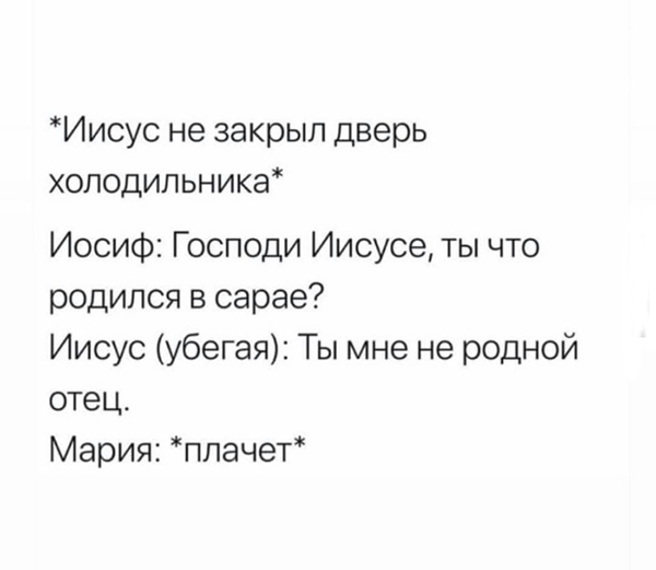 Анекдоты, соц-сети и картинки с надписями