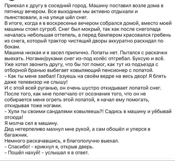 Моя вечерняя история, решил поделиться с ЯПом