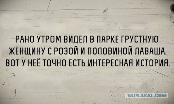 Нестандартный юмор