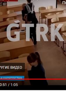 Видеокамера зафиксировала довольно интимную встречу учителя со школьницей в Башкирии