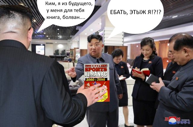 Ким Чен Ын посетил супермаркет. Расчехляйте фотошопы