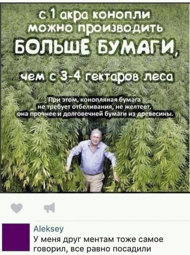 Свежие мемы и демотиваторы