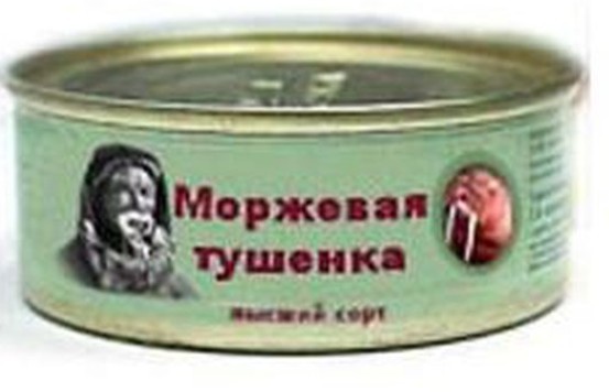 «Мираторг» решил «зачистить» интернет от нелестных отзывов
