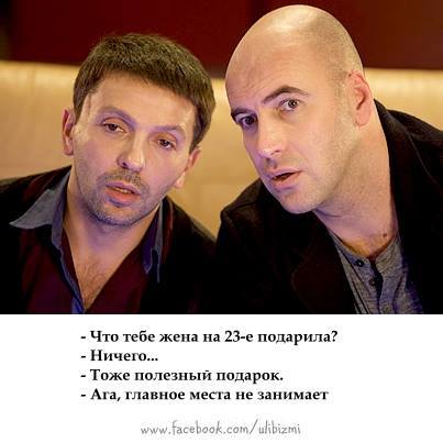 Самый странный подарок, который вы когда-либо получали на день рождения