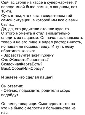 Немного картинок с надписями и без - 24