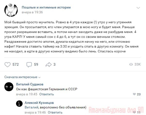 Комментарии к постам в разных группах, которые вызвали улыбку