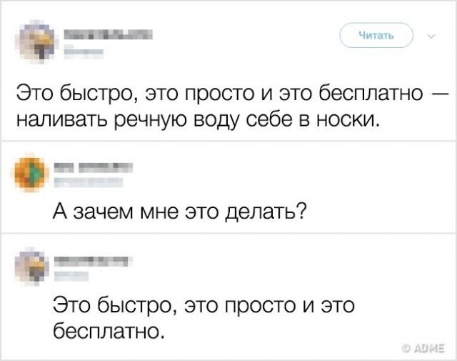Картинки с претензией на юмор. Старые - 2