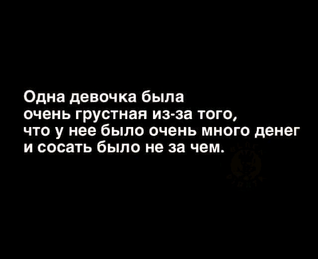 Немного картинок с надписями и без - 28