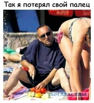 Техника безопасности